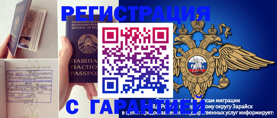 временная регистрация адрес в Богдановиче