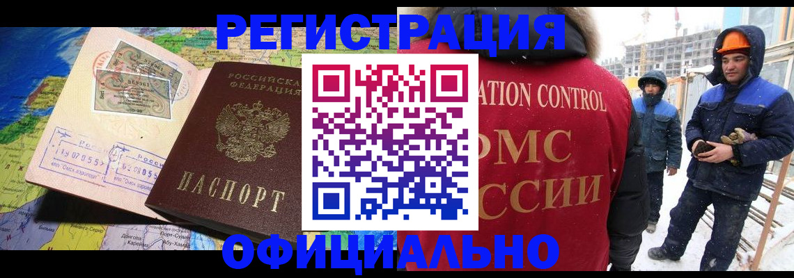прописка гарантия в Богдановиче