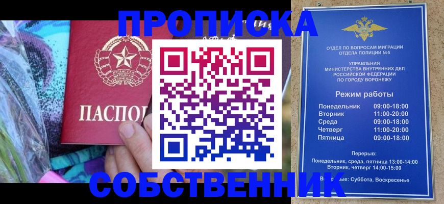 миграционный учет в Богдановиче