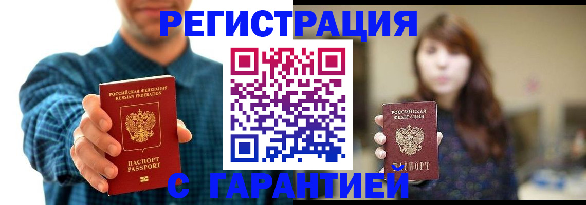 миграционный учет в Богдановиче